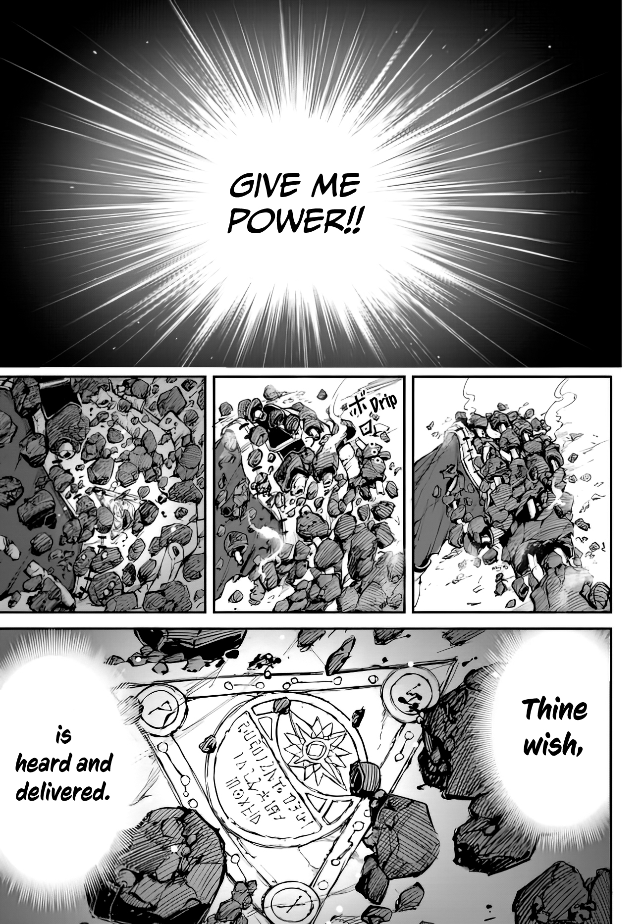 King of the Labyrinth Vol. 1 Ch. 1.2 第18页