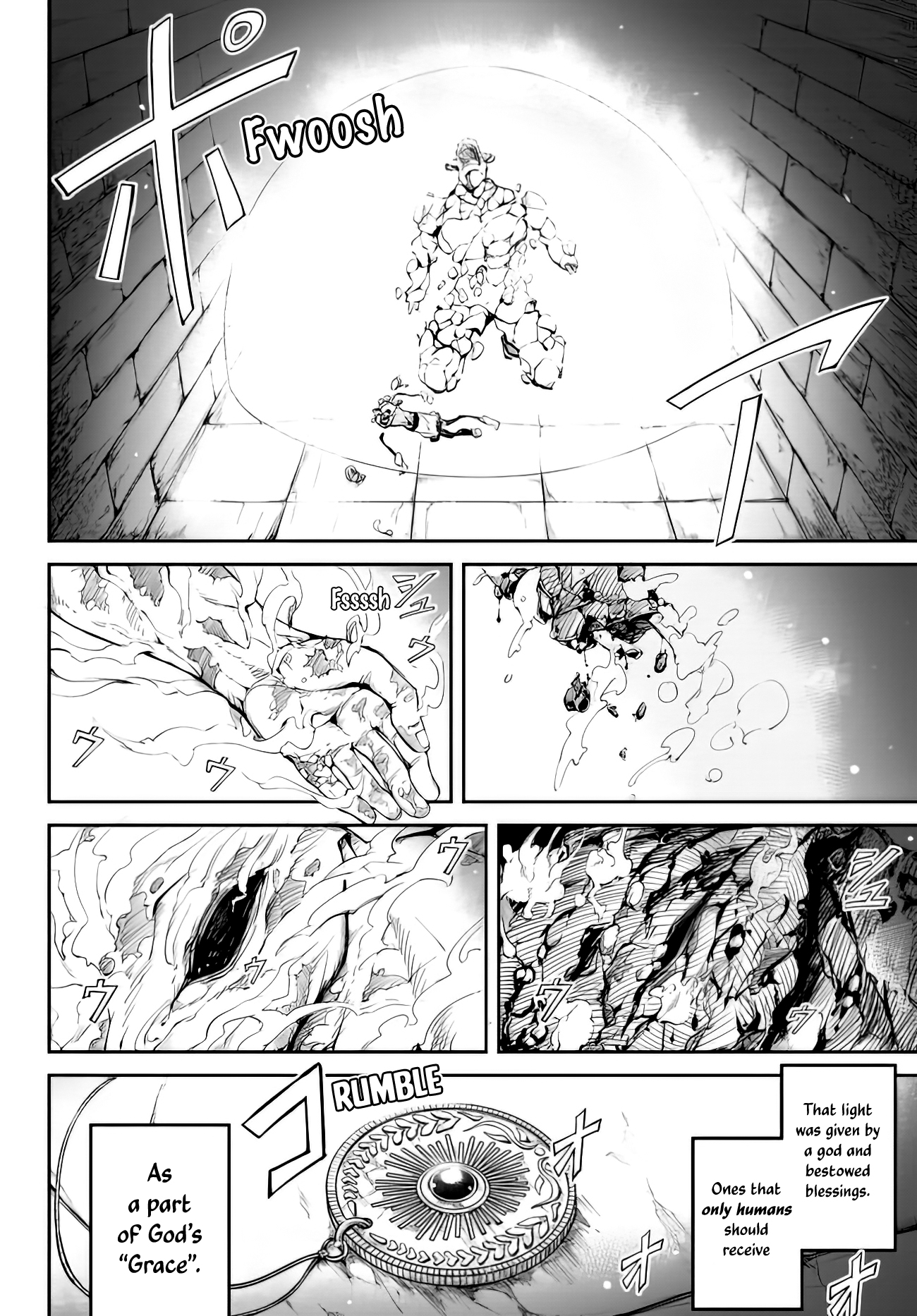 King of the Labyrinth Vol. 1 Ch. 1.2 第19页