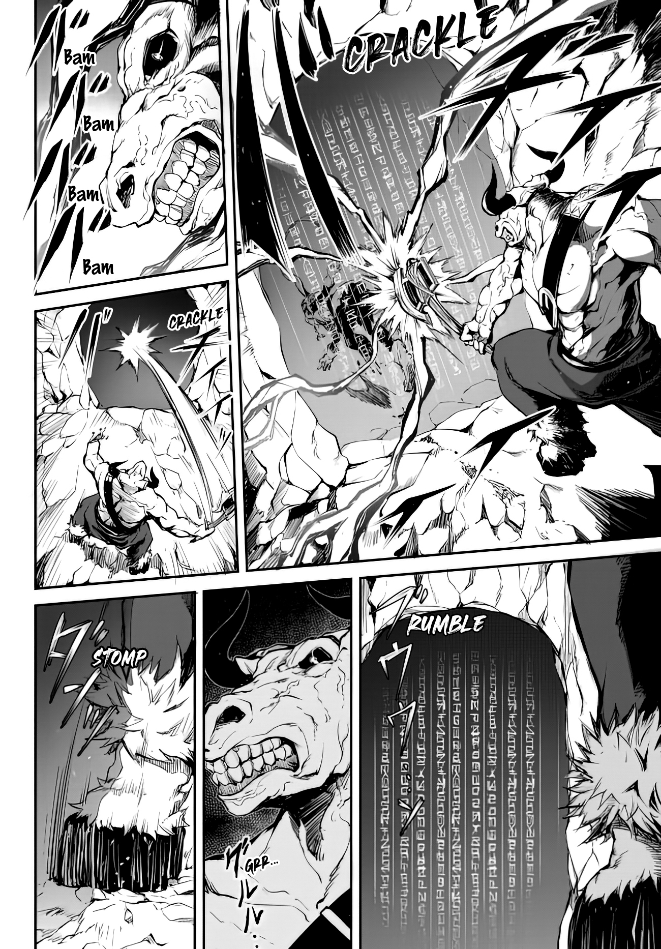 King of the Labyrinth Vol. 1 Ch. 1.2 第3页