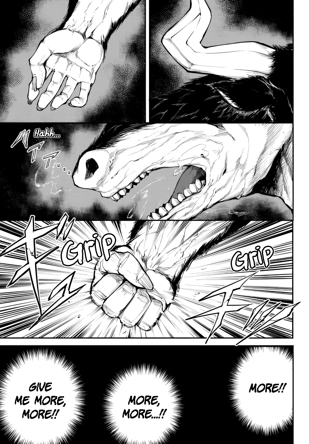King of the Labyrinth Vol. 1 Ch. 1.2 第22页