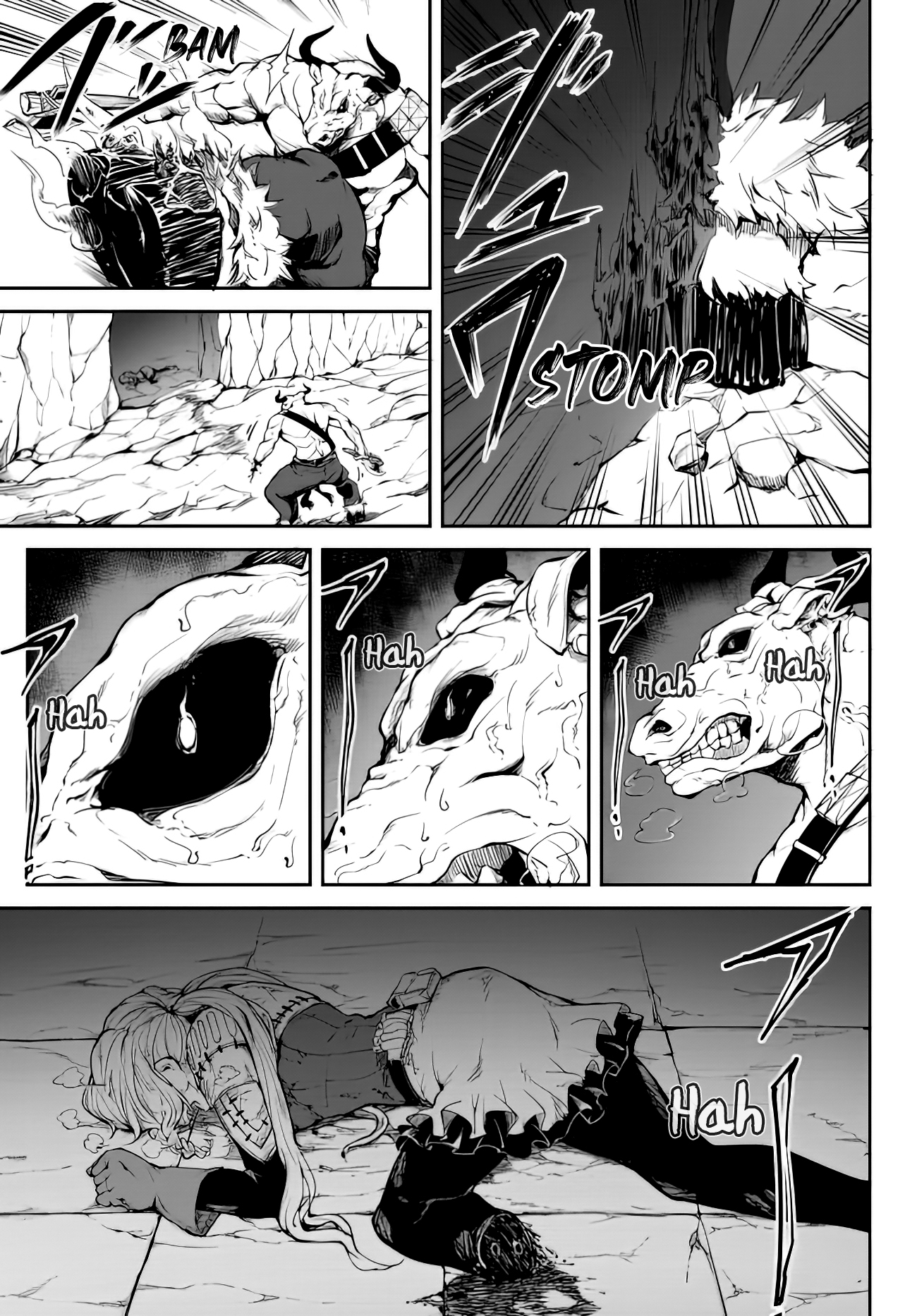 King of the Labyrinth Vol. 1 Ch. 1.2 第4页