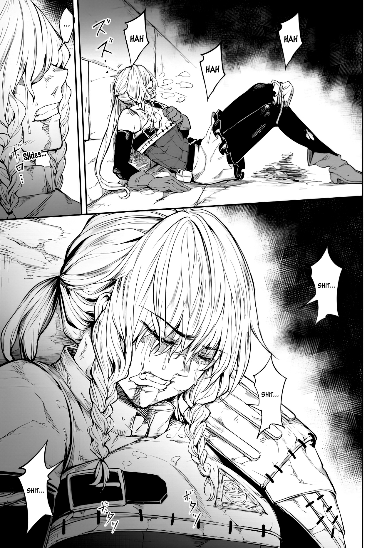 King of the Labyrinth Vol. 1 Ch. 1.2 第6页