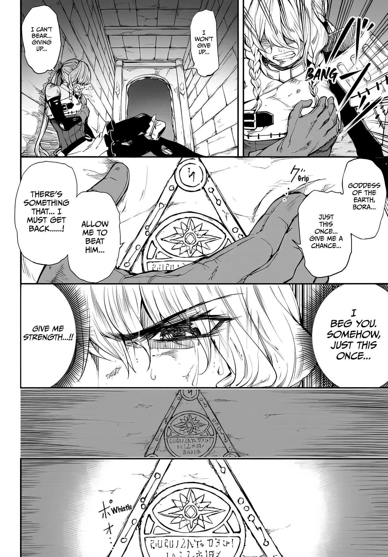 King of the Labyrinth Vol. 1 Ch. 1.2 第7页
