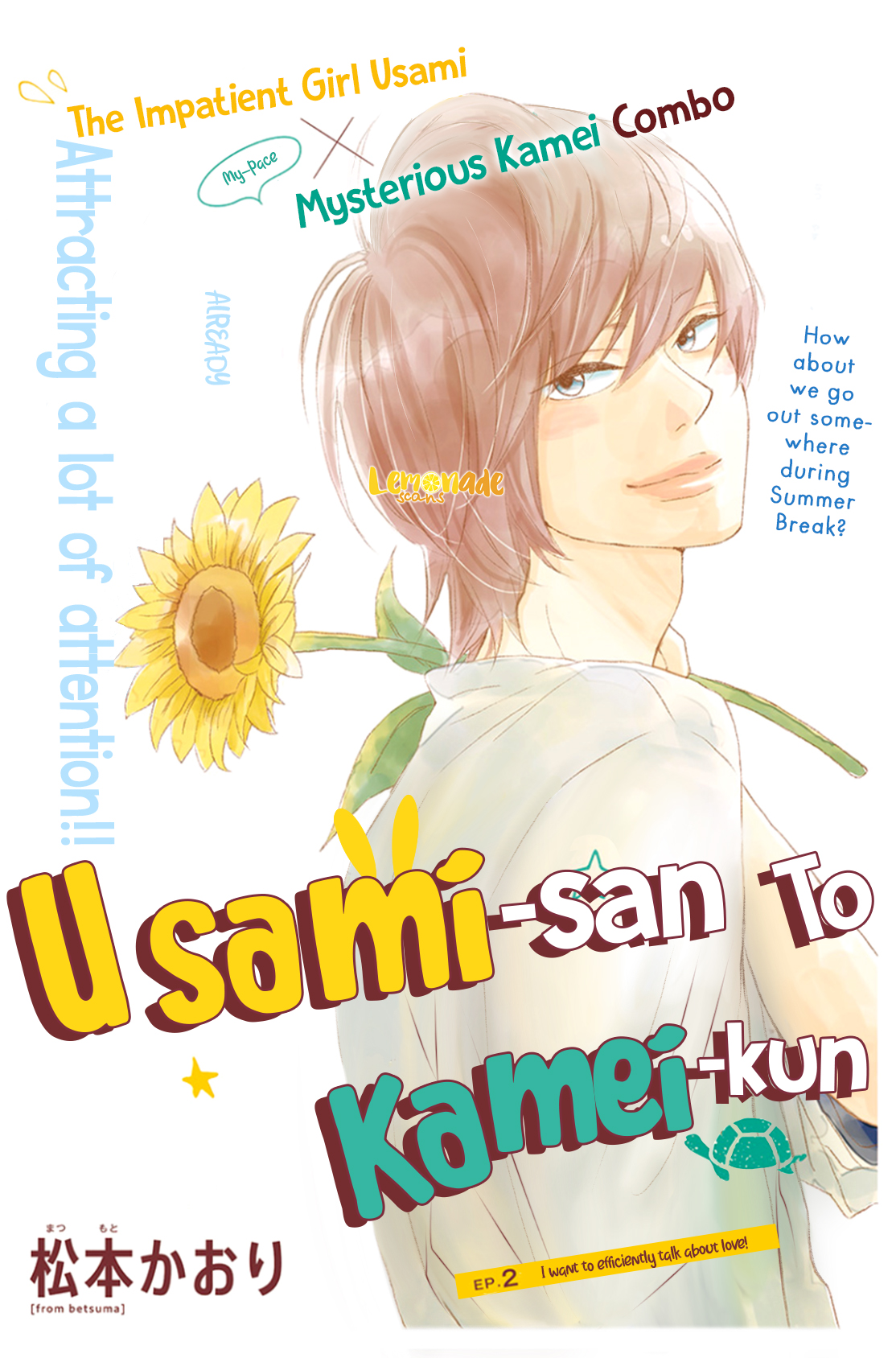 Usami-san to Kamei-kun Vol. 1 Ch. 2 第3页