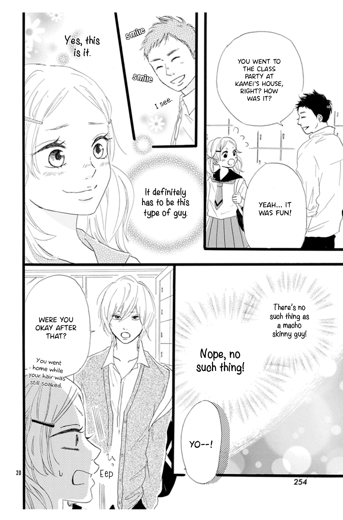 Usami-san to Kamei-kun Vol. 1 Ch. 2 第22页