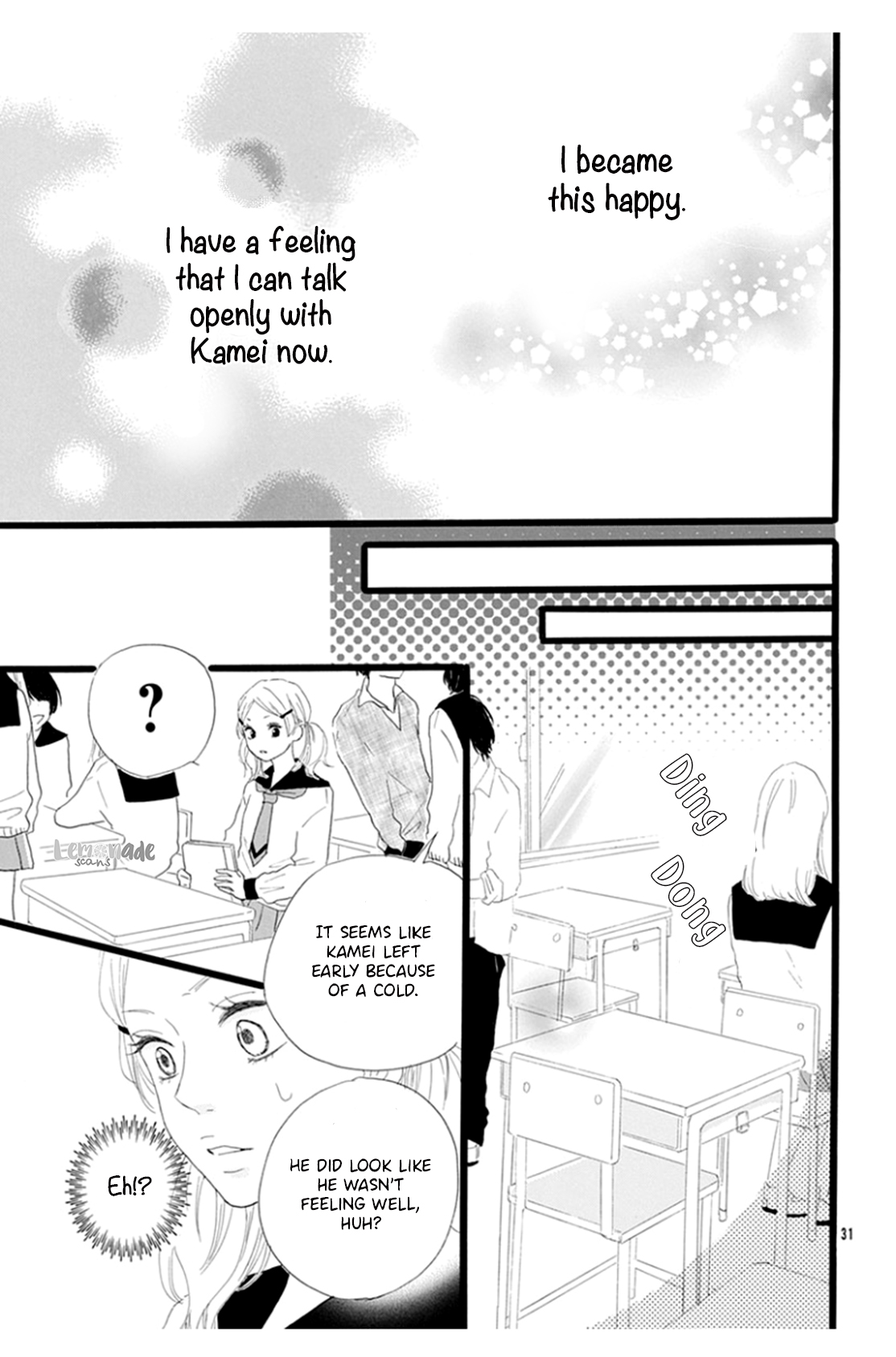 Usami-san to Kamei-kun Vol. 1 Ch. 2 第33页
