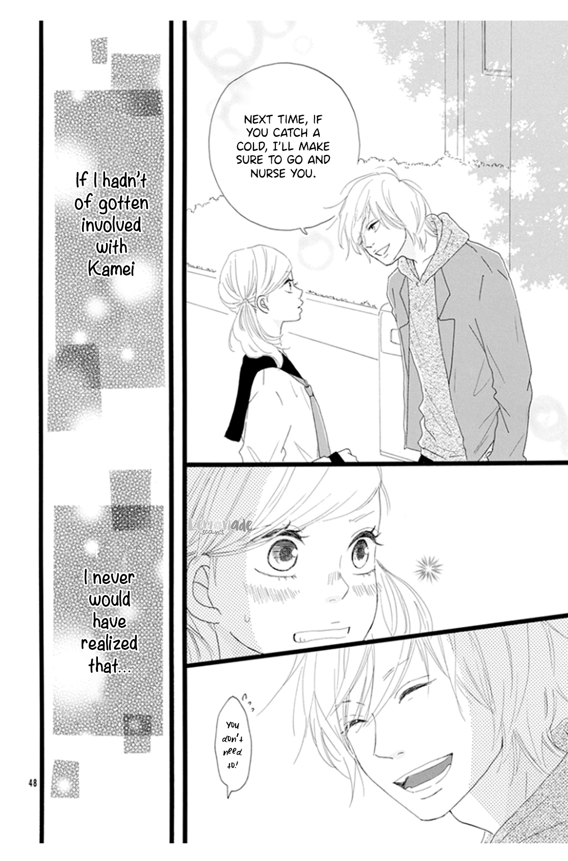 Usami-san to Kamei-kun Vol. 1 Ch. 2 第50页