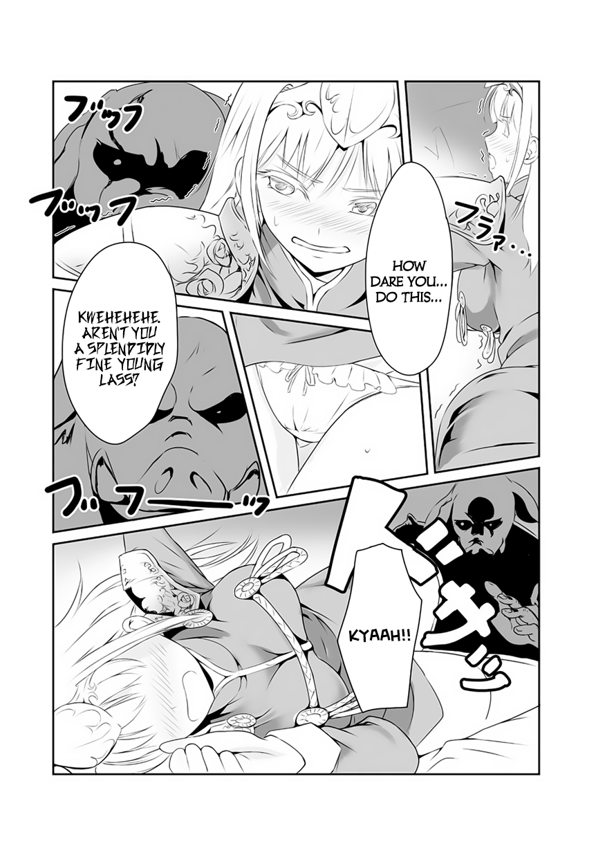 Himekishi-san to Orc 第3页
