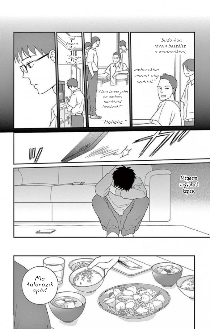 Chiisako's Garden Vol. 1 Ch. 3 第13页