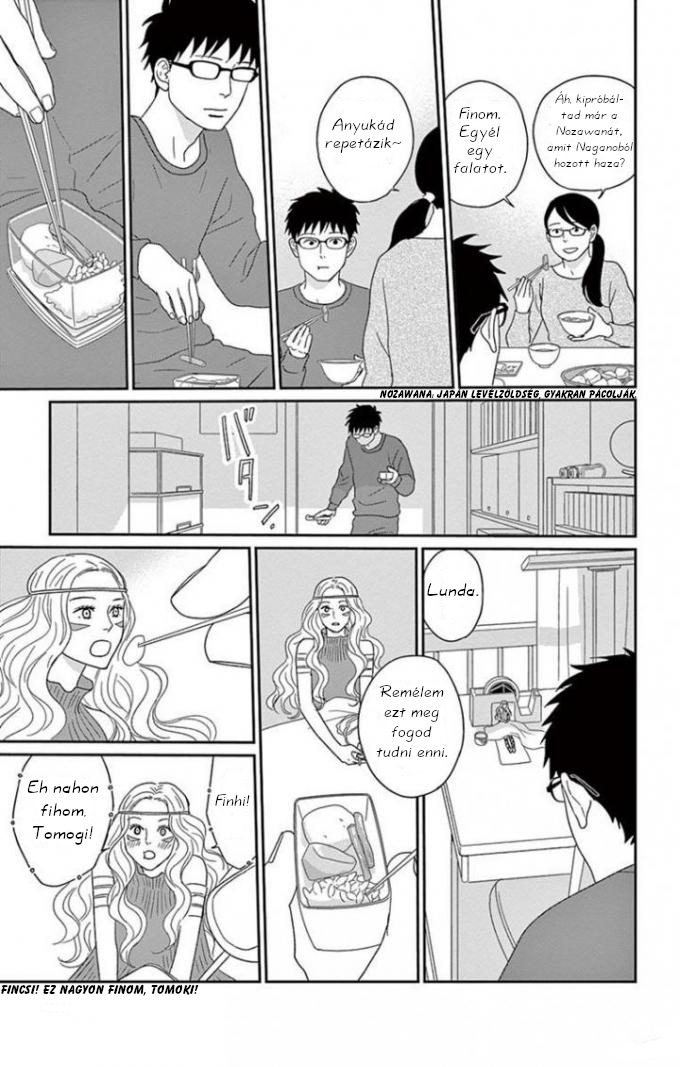 Chiisako's Garden Vol. 1 Ch. 3 第14页