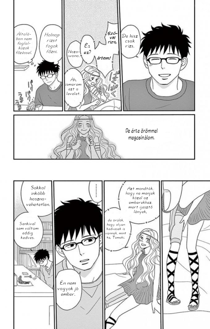 Chiisako's Garden Vol. 1 Ch. 3 第15页