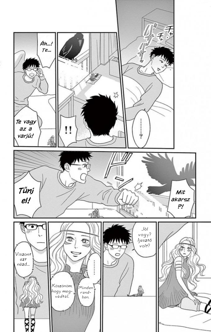 Chiisako's Garden Vol. 1 Ch. 3 第17页