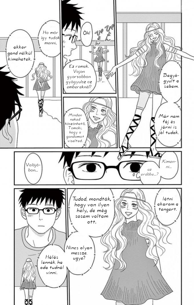 Chiisako's Garden Vol. 1 Ch. 3 第18页