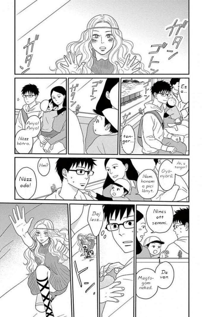 Chiisako's Garden Vol. 1 Ch. 3 第20页