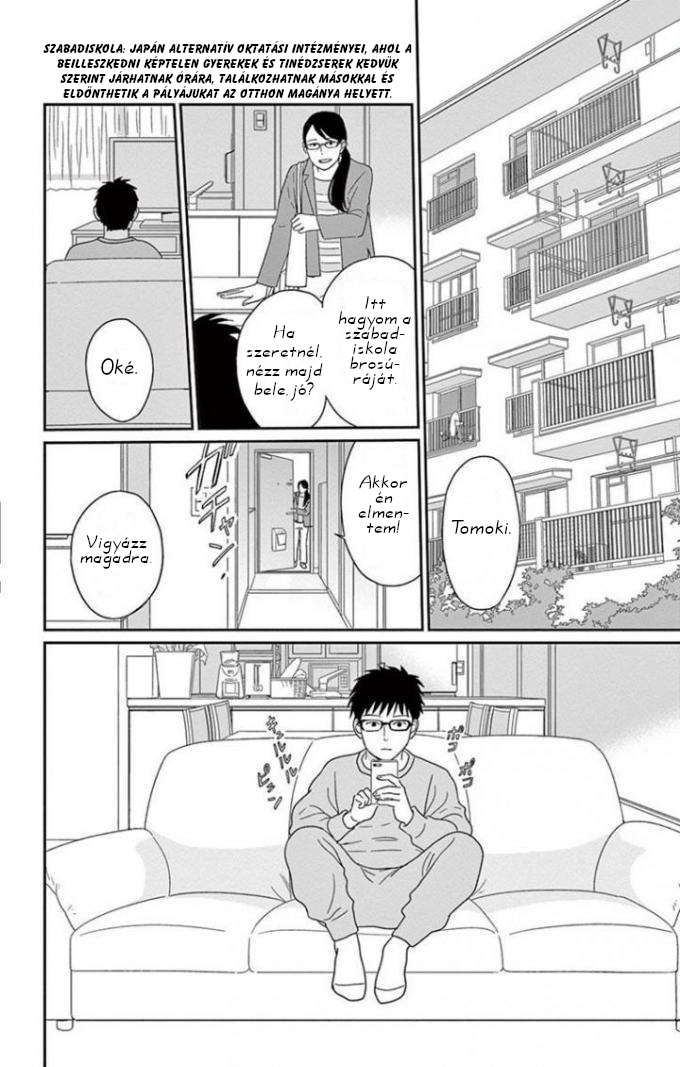 Chiisako's Garden Vol. 1 Ch. 3 第3页