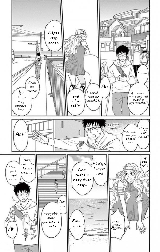 Chiisako's Garden Vol. 1 Ch. 3 第22页