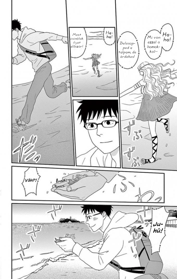 Chiisako's Garden Vol. 1 Ch. 3 第23页