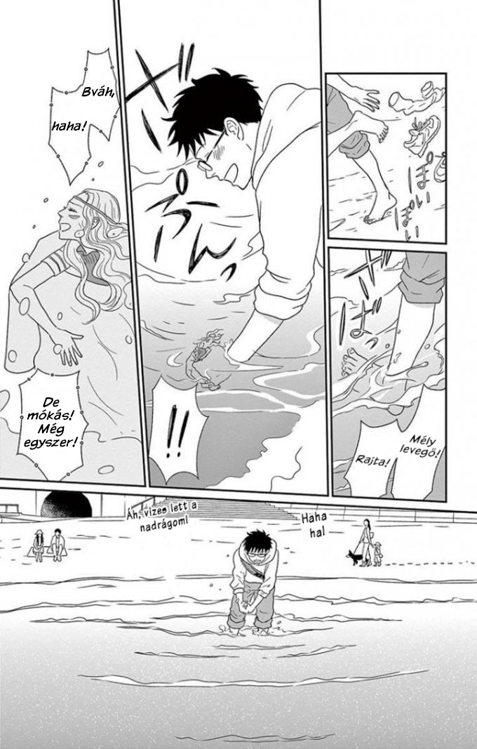 Chiisako's Garden Vol. 1 Ch. 3 第24页
