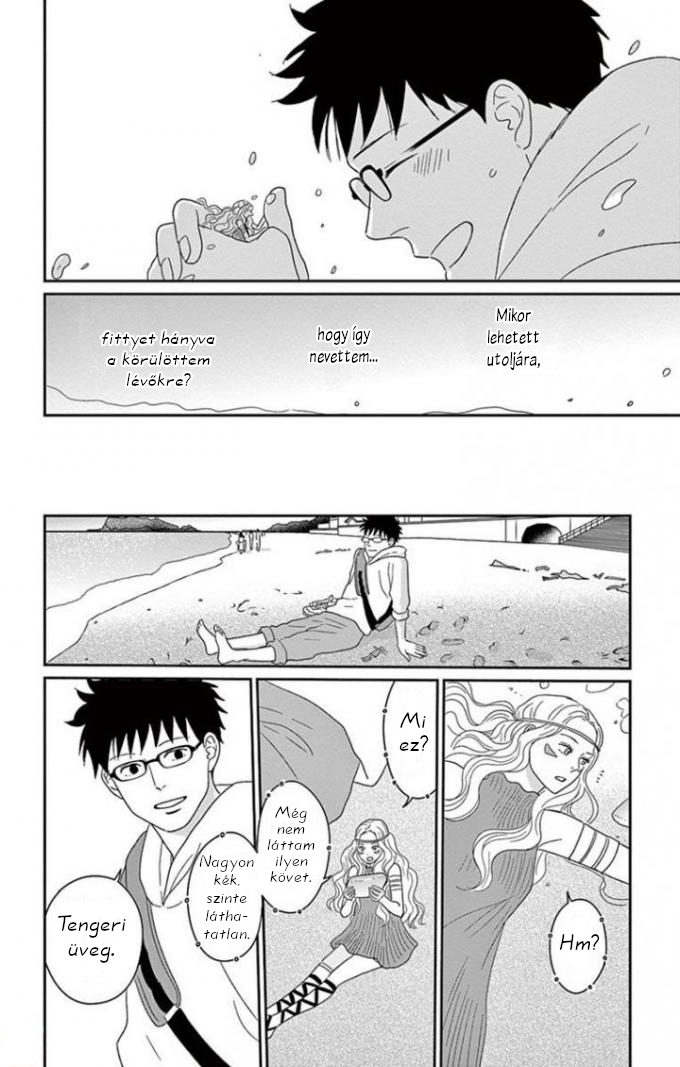 Chiisako's Garden Vol. 1 Ch. 3 第25页