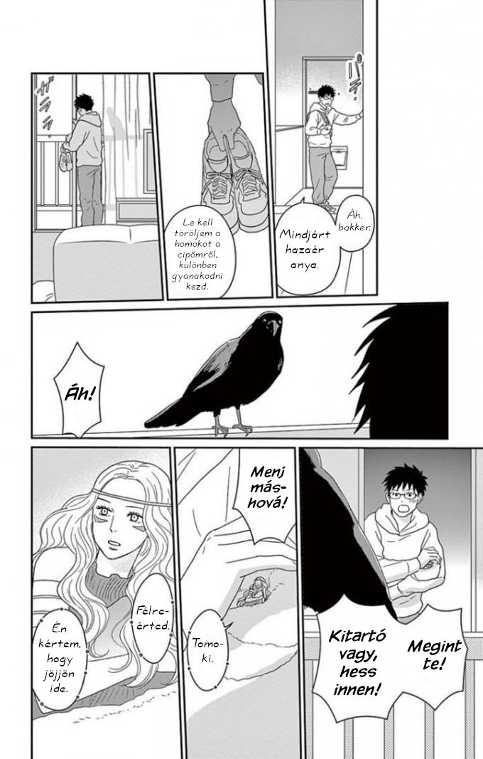 Chiisako's Garden Vol. 1 Ch. 3 第27页