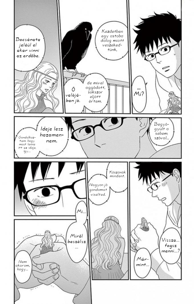 Chiisako's Garden Vol. 1 Ch. 3 第28页