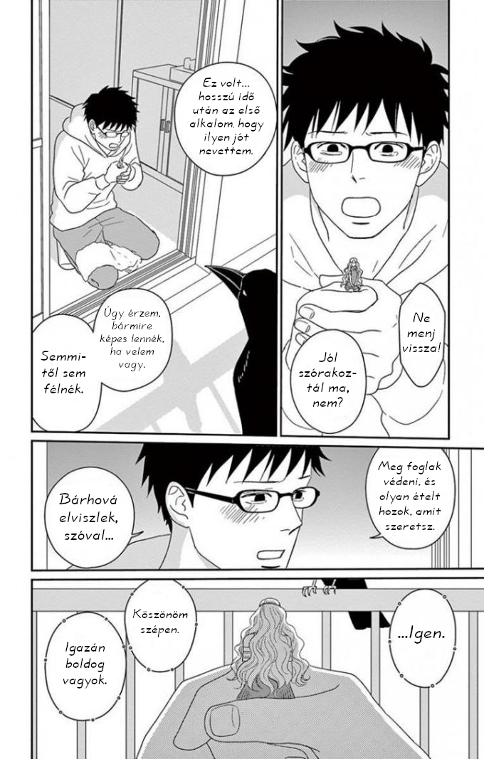 Chiisako's Garden Vol. 1 Ch. 3 第29页