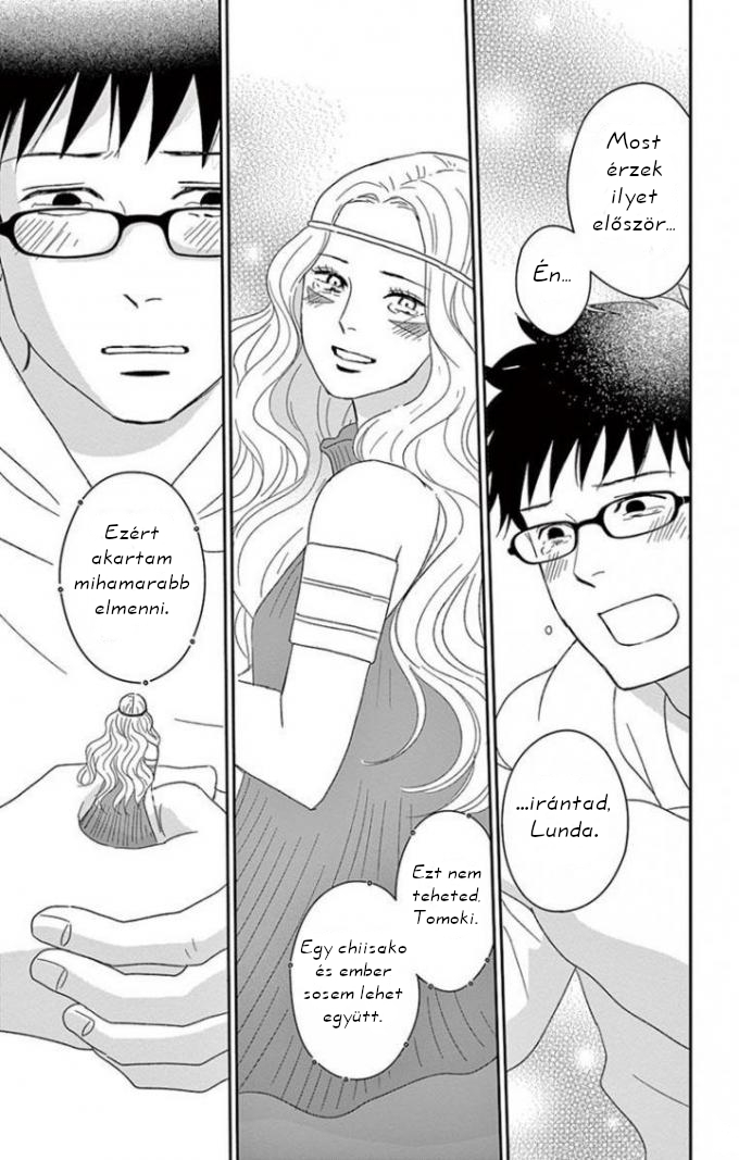 Chiisako's Garden Vol. 1 Ch. 3 第30页
