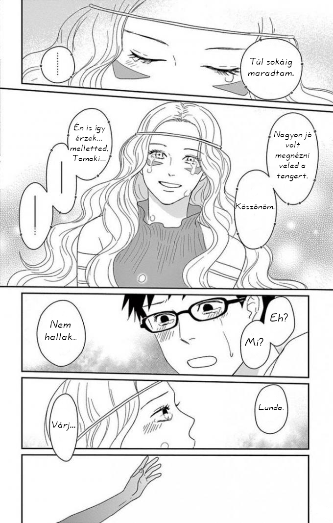 Chiisako's Garden Vol. 1 Ch. 3 第31页