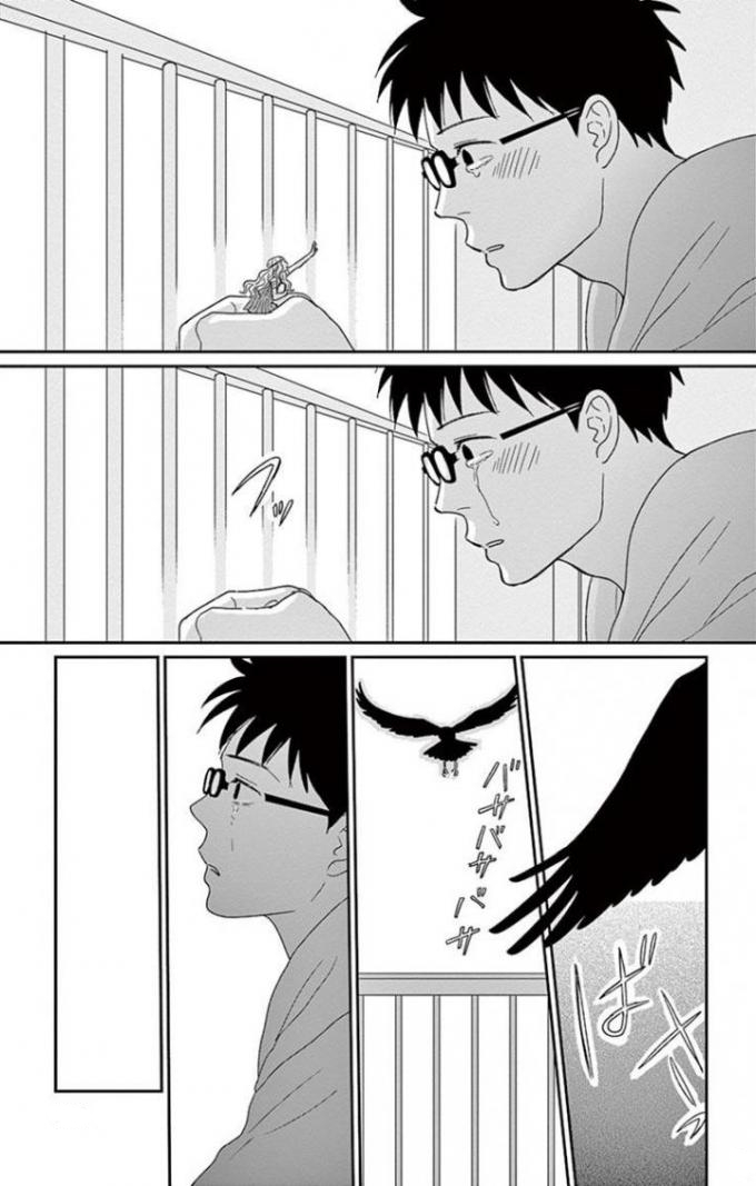 Chiisako's Garden Vol. 1 Ch. 3 第32页