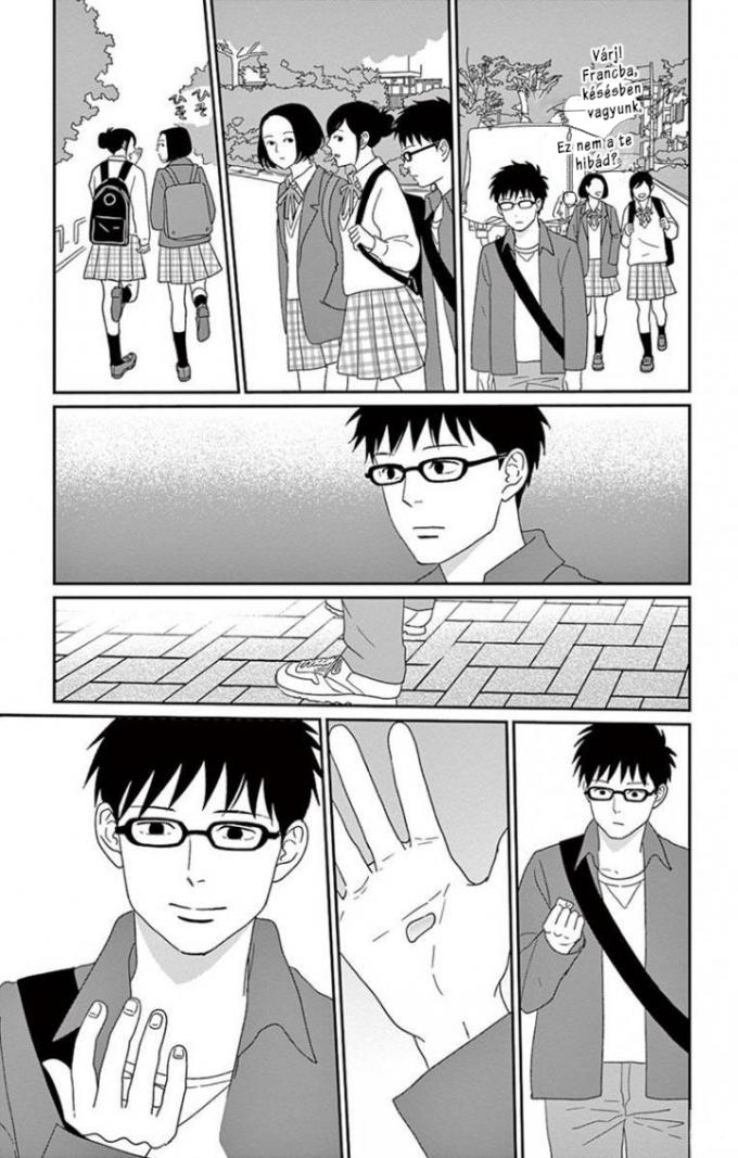 Chiisako's Garden Vol. 1 Ch. 3 第34页