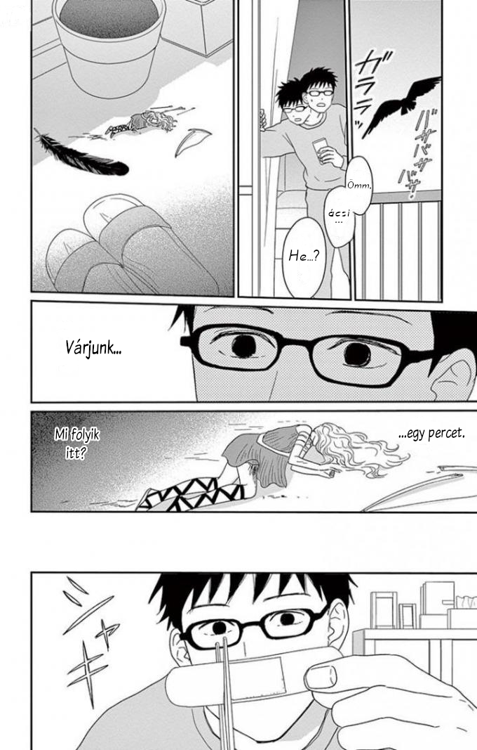 Chiisako's Garden Vol. 1 Ch. 3 第5页