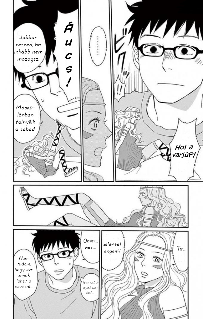 Chiisako's Garden Vol. 1 Ch. 3 第7页