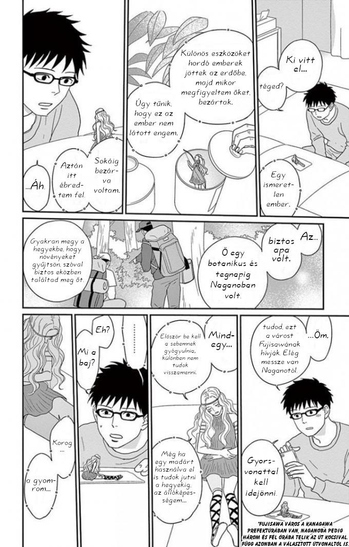 Chiisako's Garden Vol. 1 Ch. 3 第9页