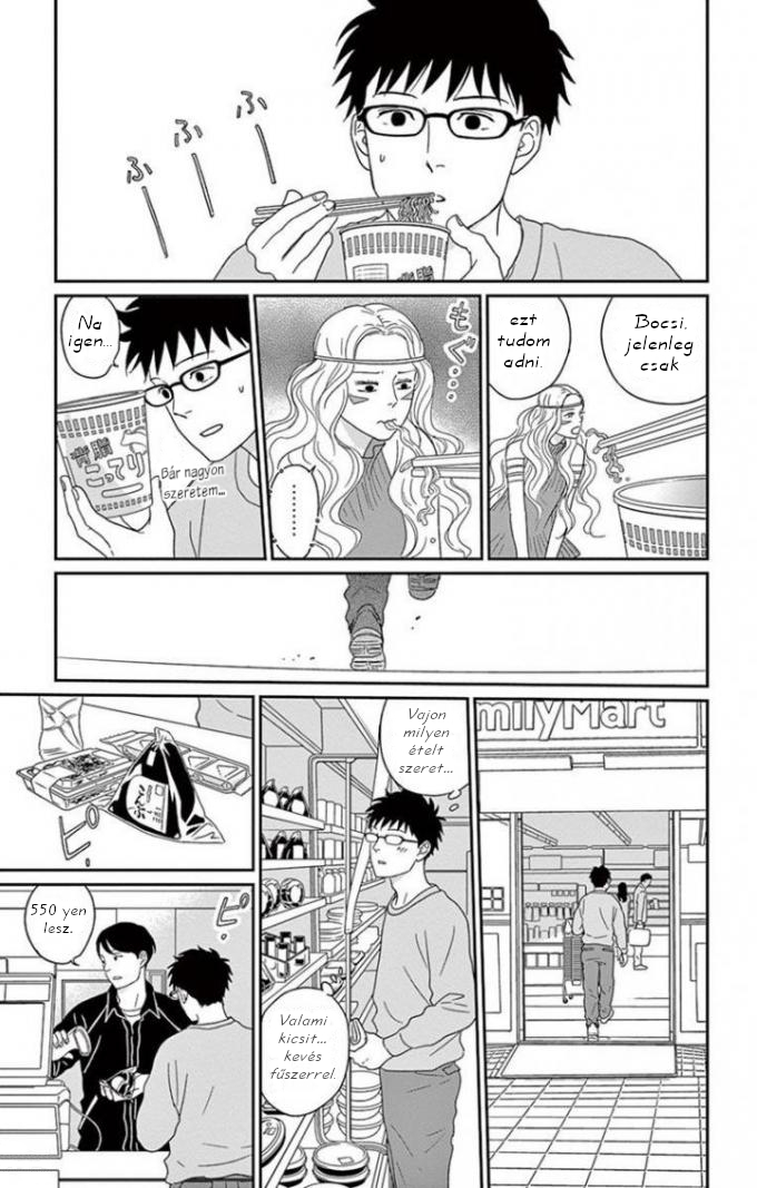 Chiisako's Garden Vol. 1 Ch. 3 第10页