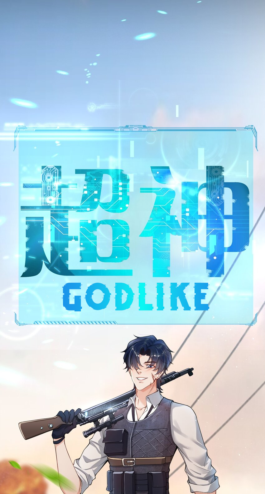 Does Love at First Sight Exist in E-Sports? God Mori’s Love at First Sight! 第17页