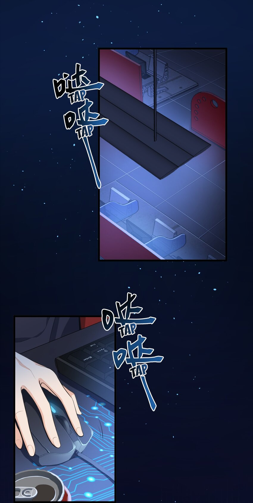 Does Love at First Sight Exist in E-Sports? 第3页
