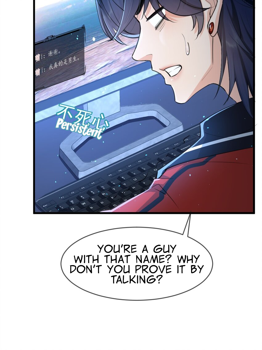Does Love at First Sight Exist in E-Sports? God Mori’s Love at First Sight! 第25页
