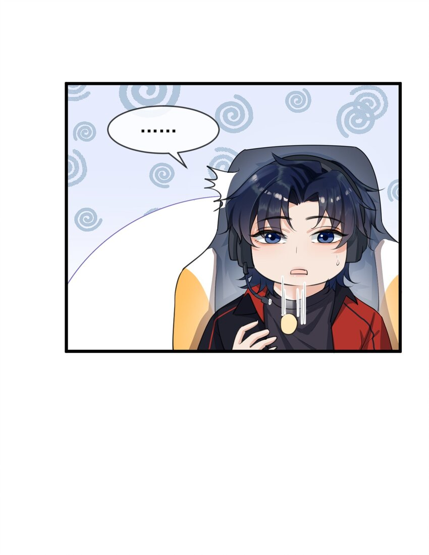Does Love at First Sight Exist in E-Sports? God Mori’s Love at First Sight! 第28页