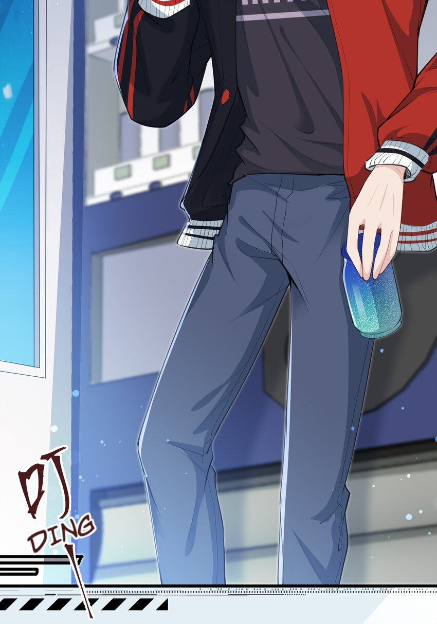 Does Love at First Sight Exist in E-Sports? God Mori’s Love at First Sight! 第41页