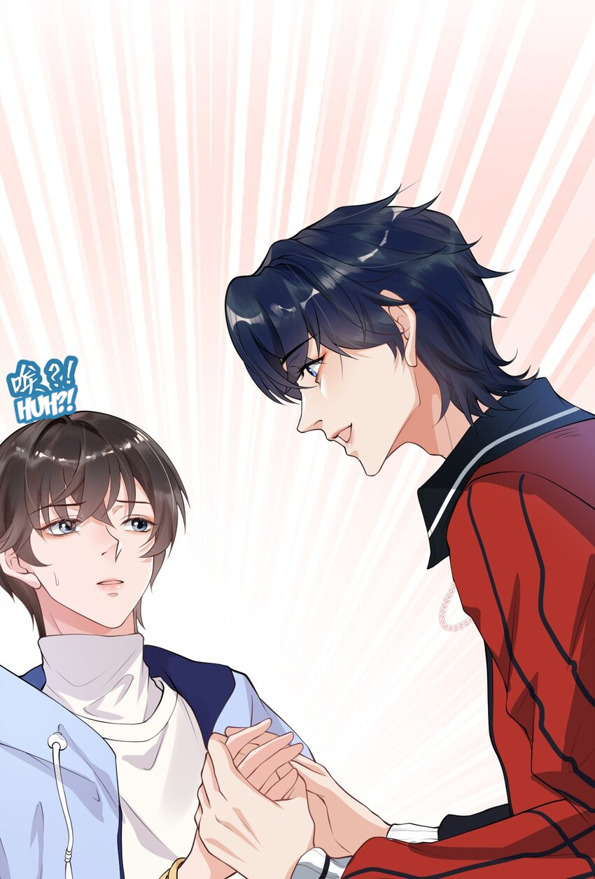 Does Love at First Sight Exist in E-Sports? God Mori’s Love at First Sight! 第65页