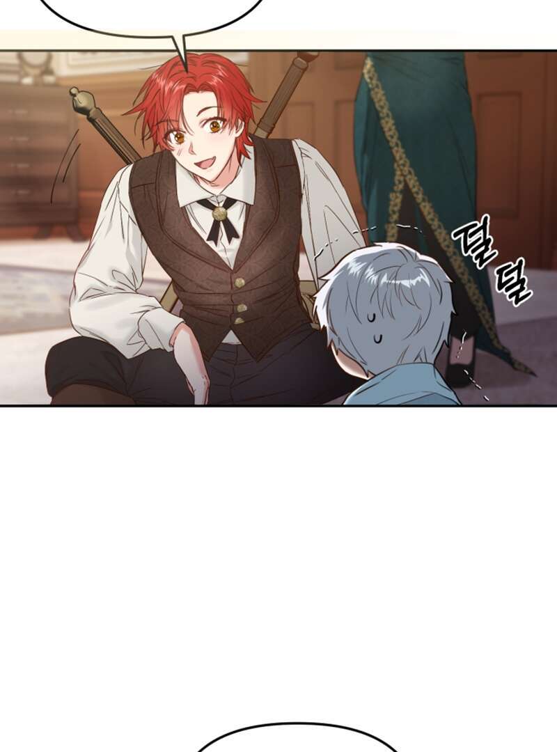 Mawang-ui Ai-ro Saranamneun Beop Vol. 1 Ch. 5 第13页