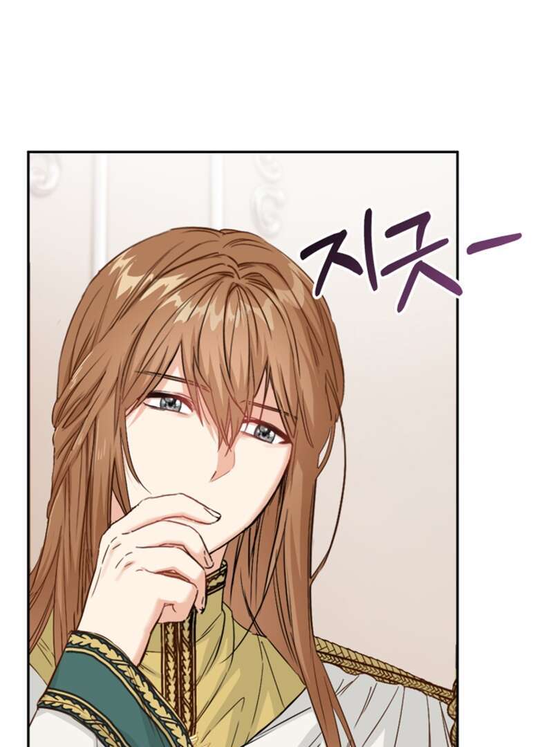 Mawang-ui Ai-ro Saranamneun Beop Vol. 1 Ch. 5 第91页