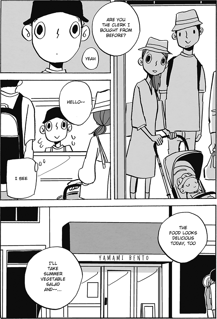 Doko ka de dare ka mo Tabete iru The Bento Shop 第12页