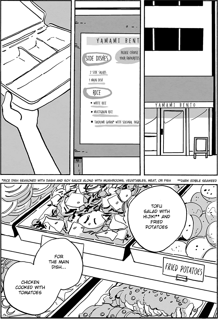 Doko ka de dare ka mo Tabete iru The Bento Shop 第3页