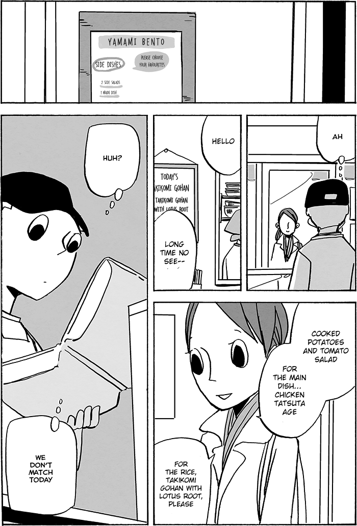 Doko ka de dare ka mo Tabete iru The Bento Shop 第9页