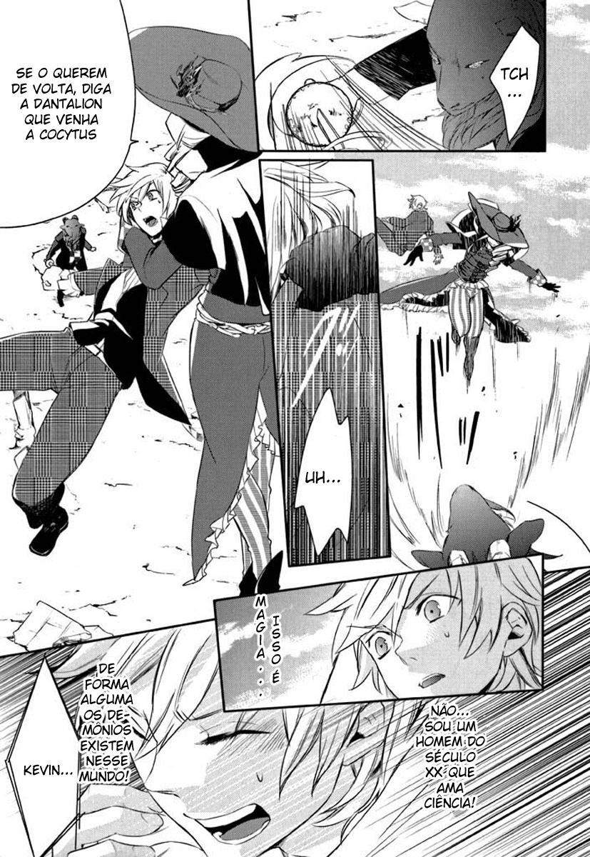 Makai Ouji: Devils and Realist Vol. 1 Ch. 2 第31页
