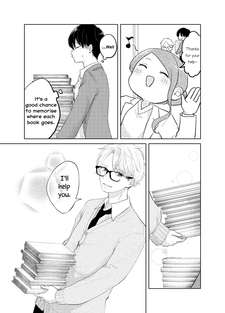 Ouji no Himegoto The Prince With a Secret 第13页