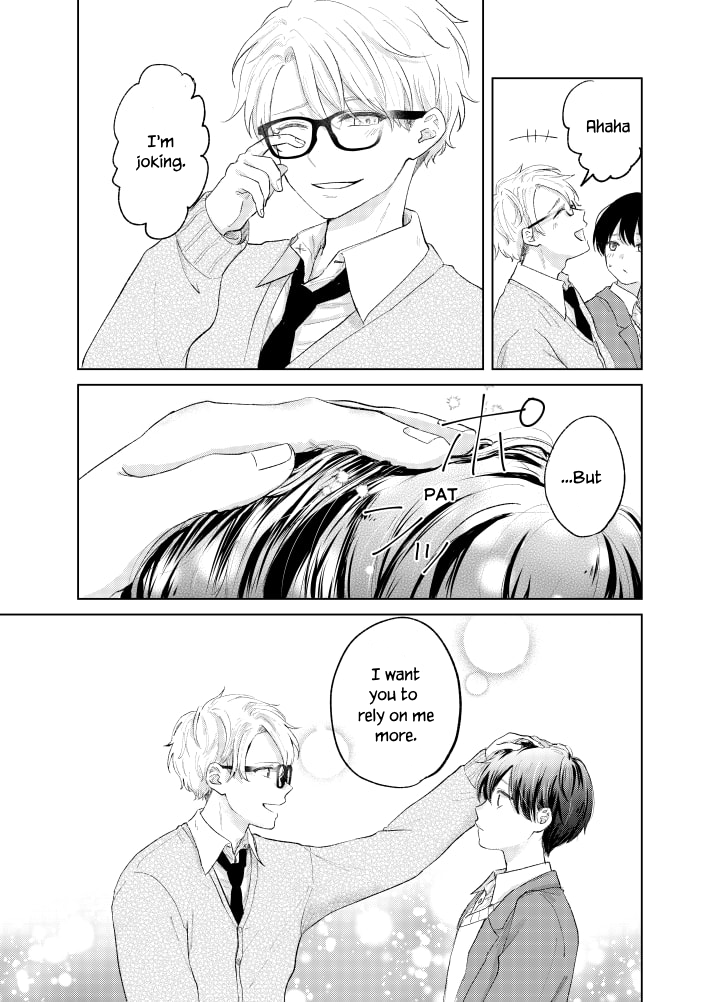 Ouji no Himegoto The Prince With a Secret 第15页