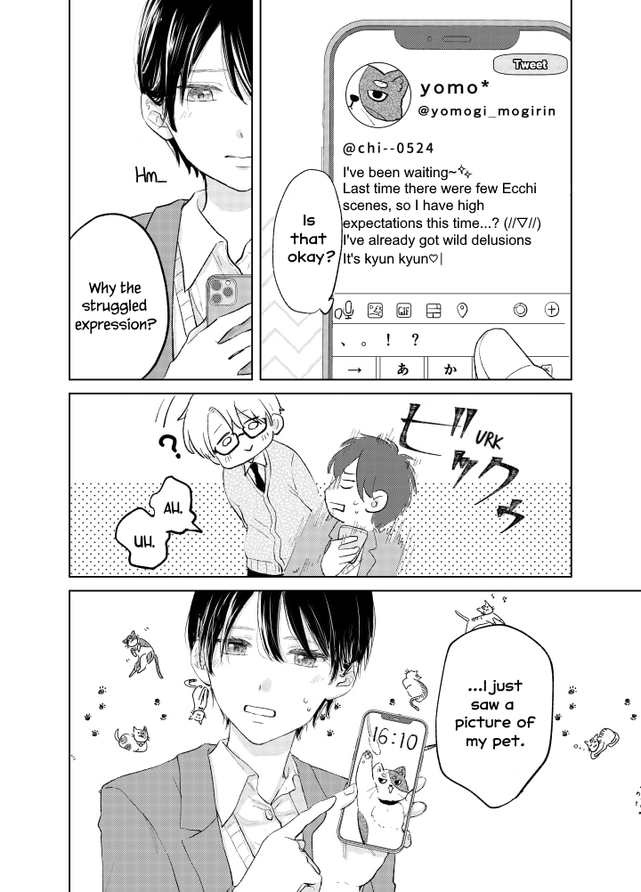 Ouji no Himegoto The Prince With a Secret 第20页
