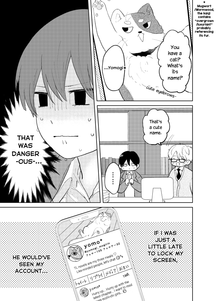 Ouji no Himegoto The Prince With a Secret 第21页